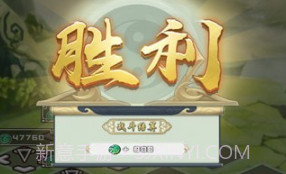 哪路神仙在渡劫v2.6.27截图