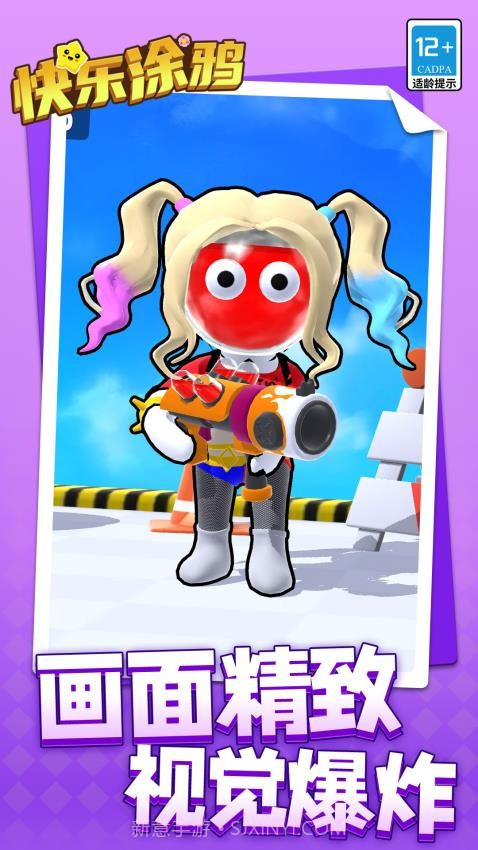 快乐涂鸦付费版v1.1.11截图