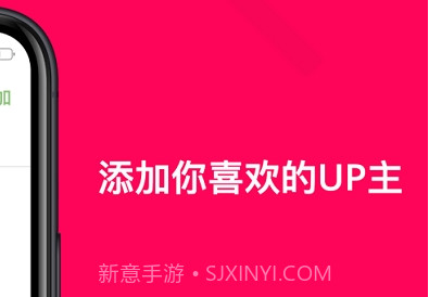 BiliFans(b站up主粉丝实时查看)v1.2.23截图