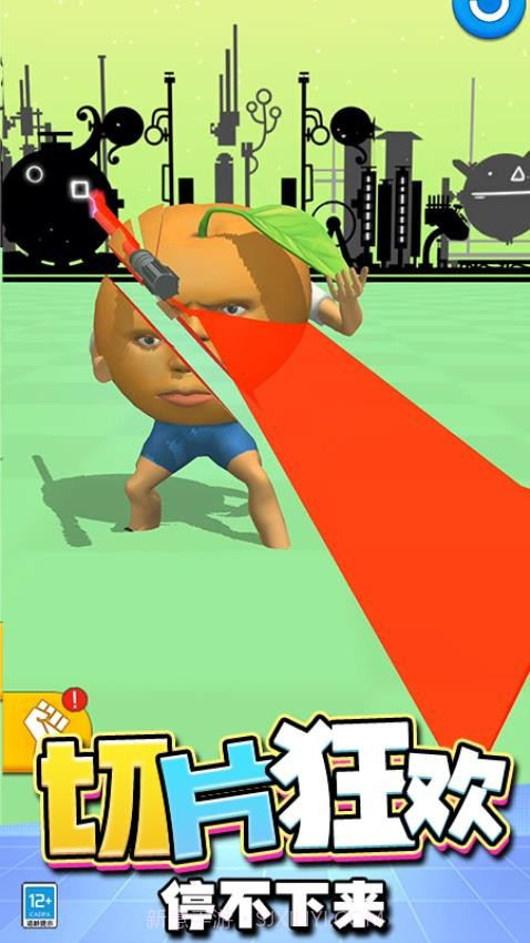 快刀斩乱麻单机版v0.25截图