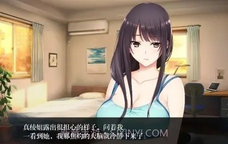 如月真绫的指导1.0.45截图