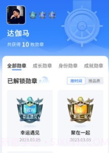 千帆随行v1.21截图