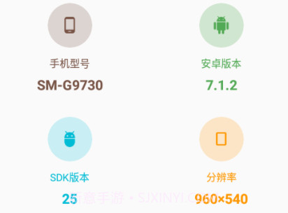小雷画质怪兽v2.25截图