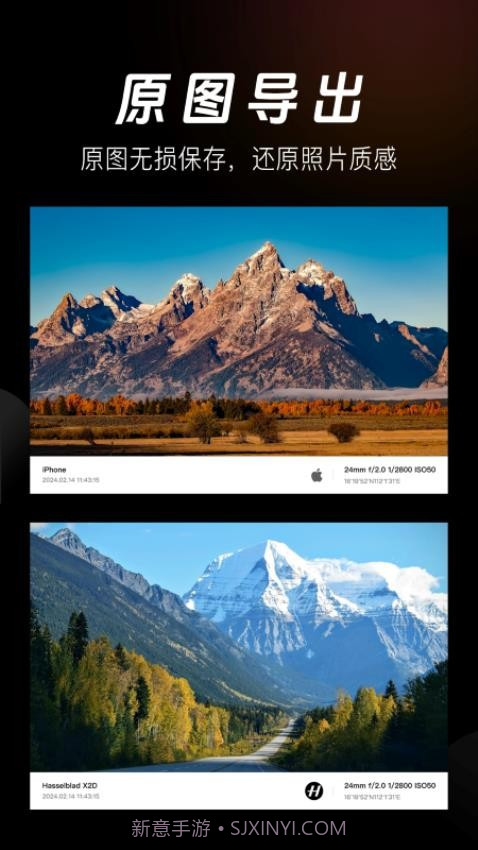 边框水印相机会员免登录v3.4截图