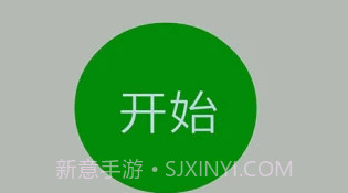 小鸟快飞V1.5.25截图