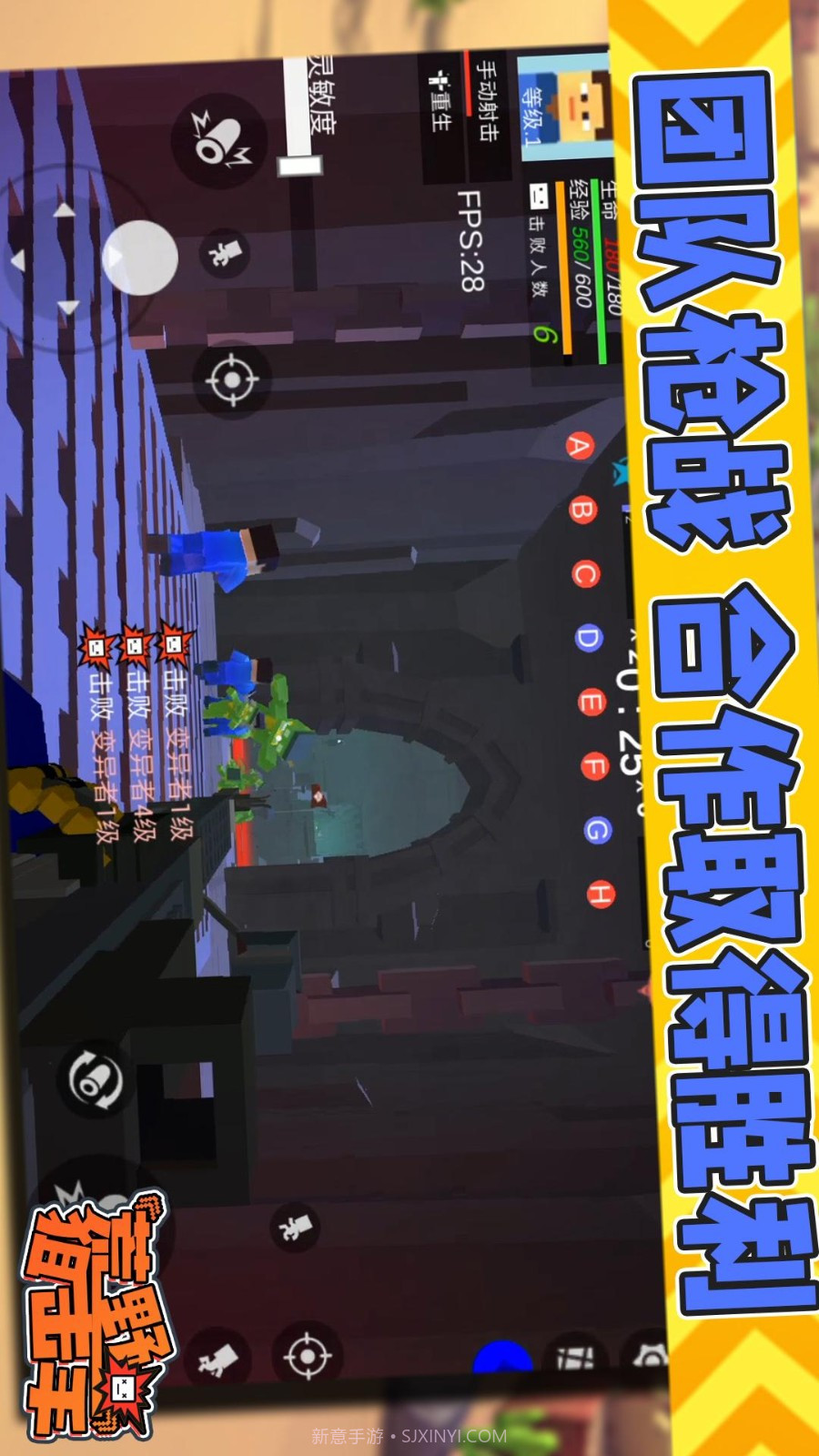 荒野狙击手移植版v1.0.9截图