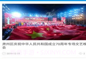 醉美肃州v1.2.23截图