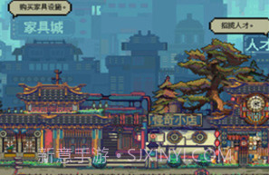 怪奇小店v2.0.27截图