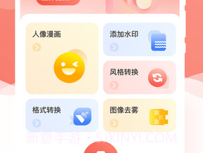 优拍相机v1.0.24截图