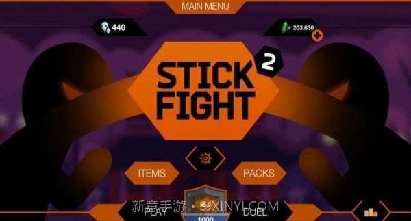 奋斗火柴人21.25截图