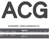 哔咔漫画2.1.0.5仲夏版v13.26截图