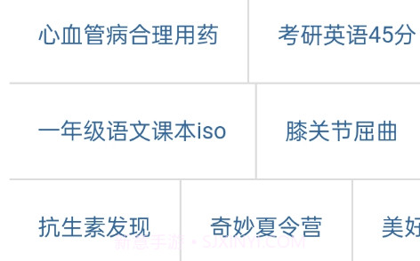 小白盘搜索引擎v1.23截图
