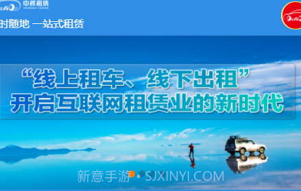 中桦租赁v2.27截图