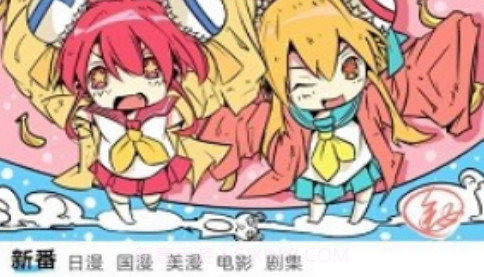 次元喵v5.2.27截图