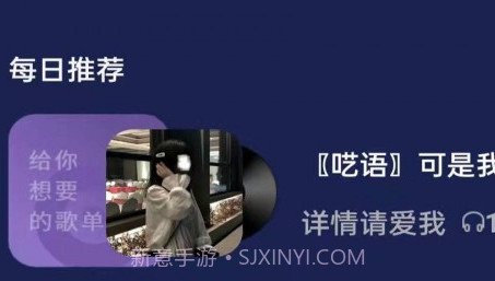 快鲸铃声v1.0.0.27截图