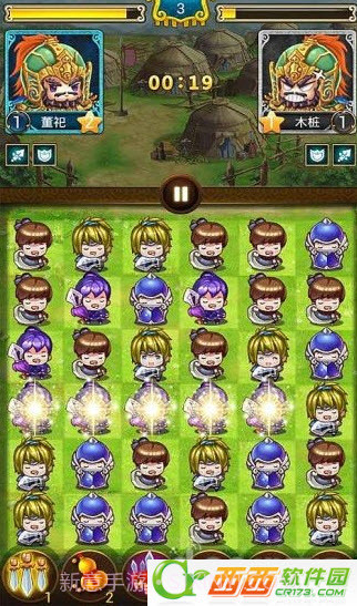 乱战三国疯狂消除1.23截图