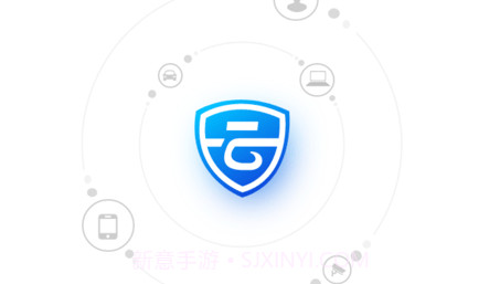 智慧安保云v1.3.29截图