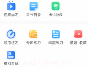 安智学驾v1.0.23截图