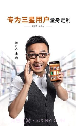 三星阅读v2.29截图