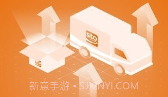 申行者司机版v2.0.23截图