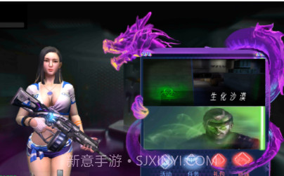 GZ火线生化版v1.25截图