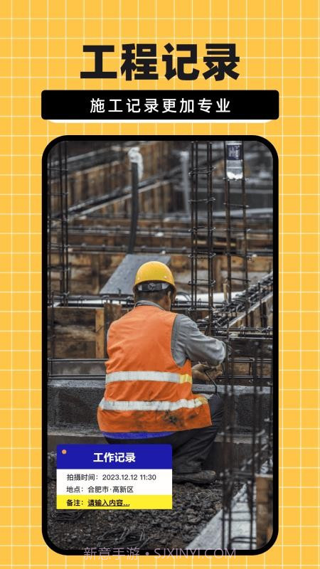 免费水印相机大师正式版v1.0.5截图