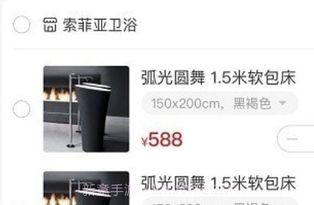 爱莱生活v1.0.30截图