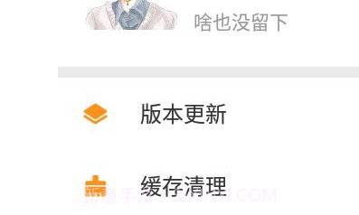 小健软件库v1.21截图