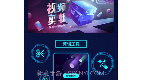 冬瓜视频制作v1.31截图