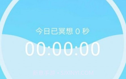 福虎计步v3.4.25截图