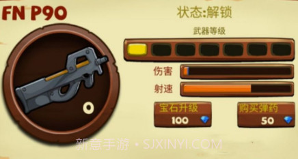 植物怪兽战场v1.30截图