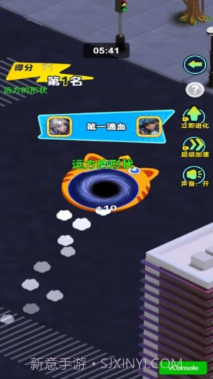 黑洞城市吞噬单机版v1.0.1截图