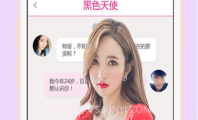 叔叔不约匿名聊天V1.23截图