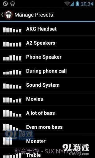 BassBoosterpro(重低音)2.3.9截图