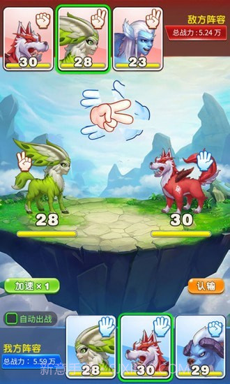 神兽庄园v1.0.6.000.1210.25截图