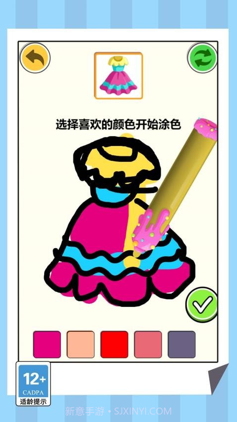 连线挑战专家官方版v2.0.1截图