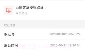 采虹印V1.3.21截图