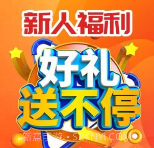 盲拆拆BOXv2.28截图