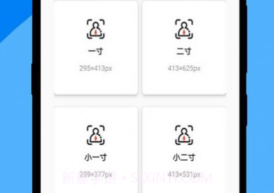 必合威v1.1.24截图