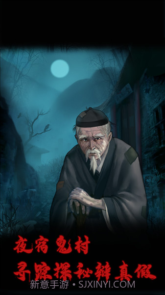 万邪归正付费版v4.2截图