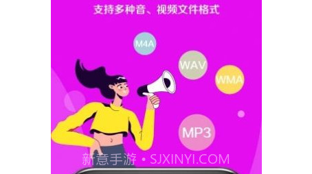 九崖语音翻译v1.0.29截图