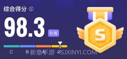 强基未来v2.4.25截图