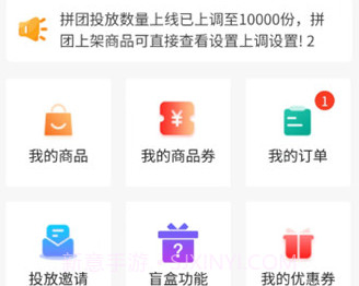 皕应鲜生购物v1.0.25截图