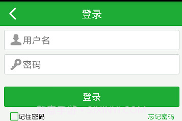 知豆租车Appv3.20截图