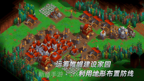 边境军团畅玩版V1.25截图