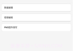 RFID Toolsv1.4.24截图