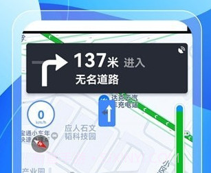 天地图导航v2.4.6.27截图
