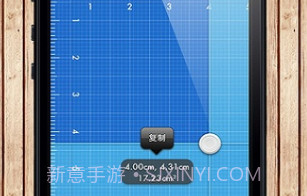 我的AR手电和尺子v2.24截图