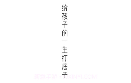 杜甫语文v1.2.29截图