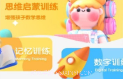 涂涂课堂v1.0.29截图